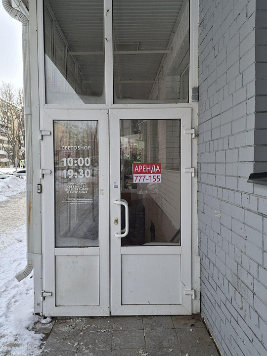 Свободного назначения,327м2 фото