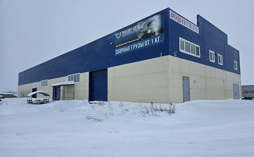 Сдаётся производственно-складское помещение 1 030 м² фото