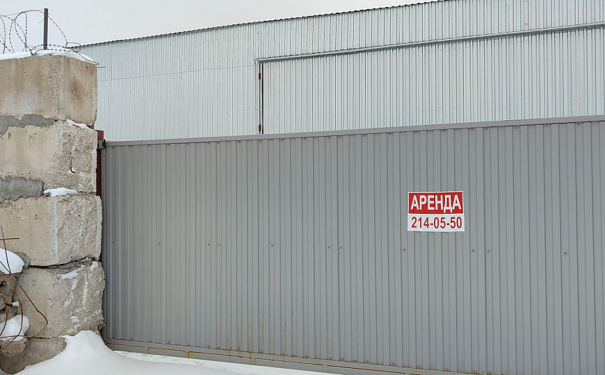 Складское помещение, 400 м2  фото