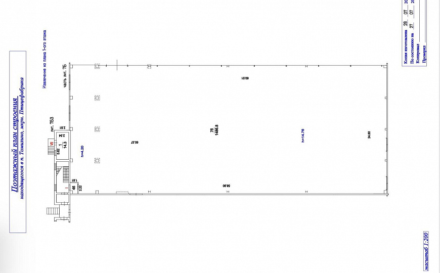 Сдам складское помещение, 1750 м² фото
