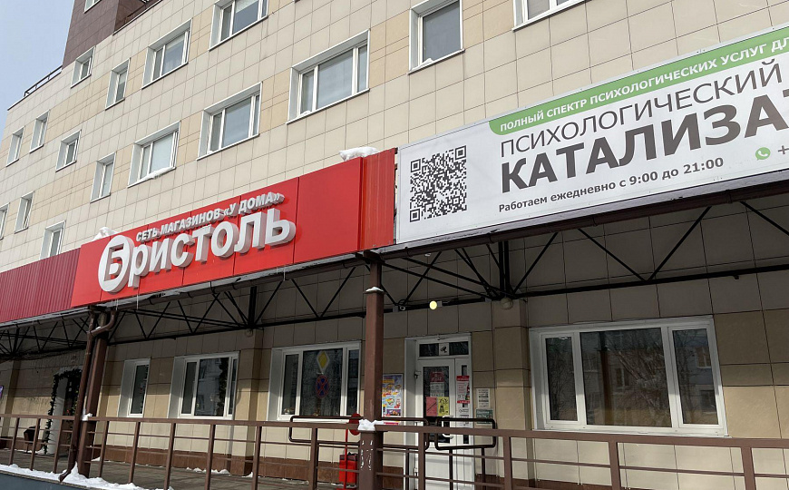 Сдам офисное помещение, 31,2 м² фото