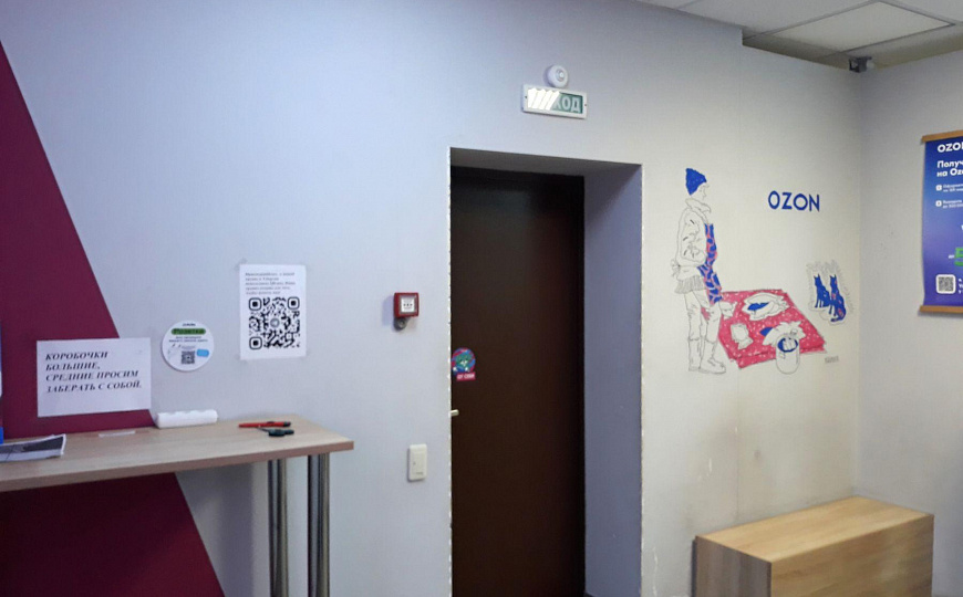 Помещение 55 м2 с арендатором фото