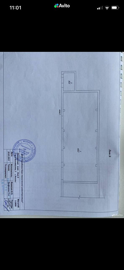 Склад, производство фото