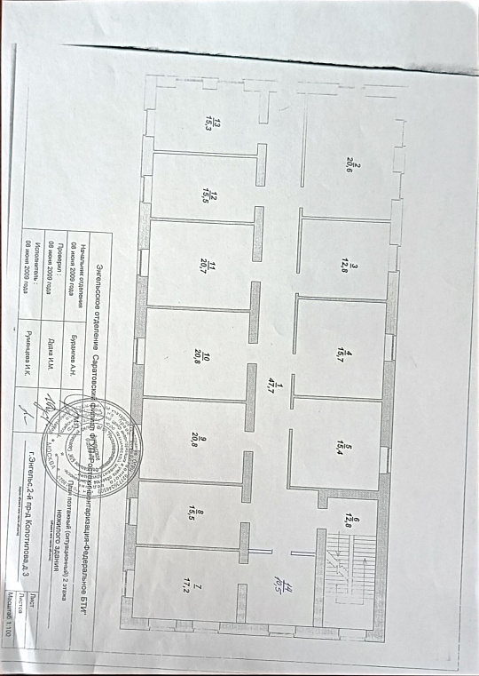 Склад, производство фото