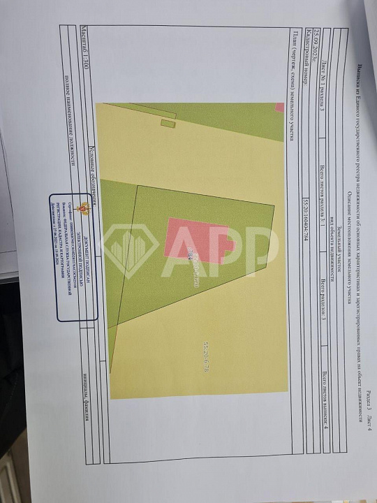 Отдельно стоящее здание фото