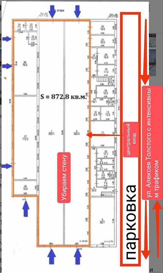 Сдаю помещение в торговом центре на 1 линии проездной улицы, 872,8 м² фото