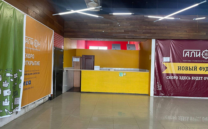 Помещение свободного назначения 32м2 фото