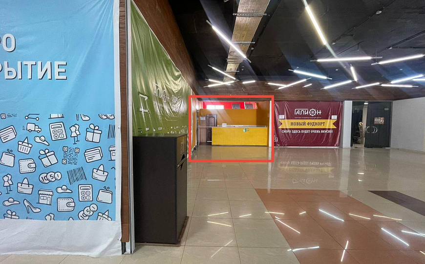 Помещение свободного назначения 32м2 фото