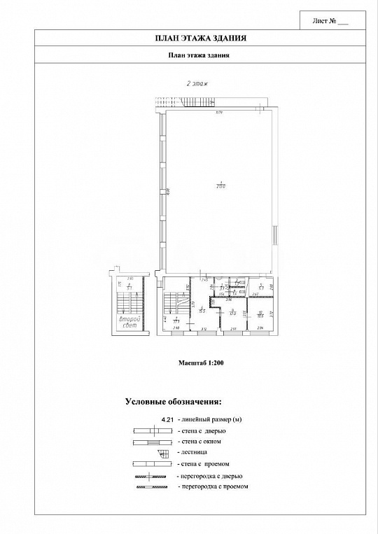 Продаю ГАБ/Водники/в жилом массиве/ 980 м2 фото