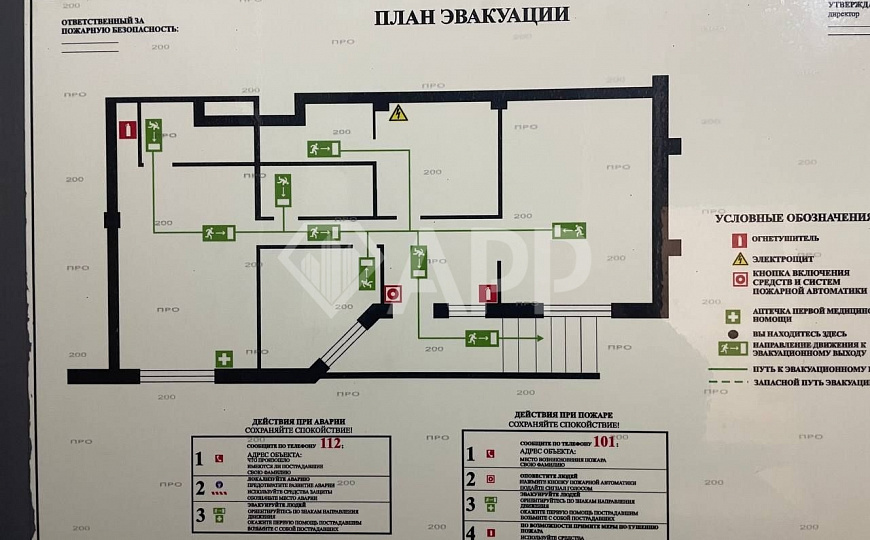 Продается ПСН в жилом массиве фото