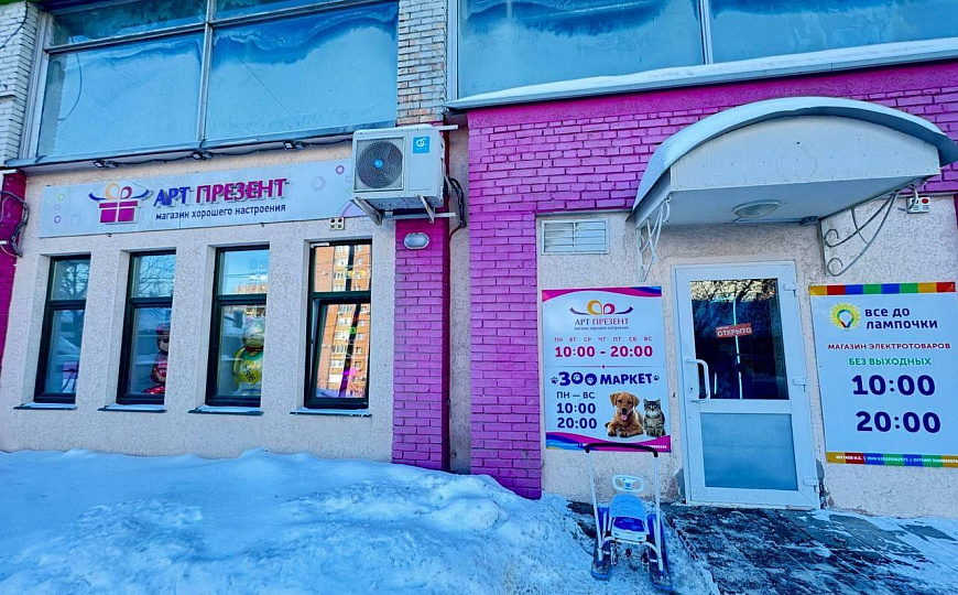 Аренда 200  м на трафике фото