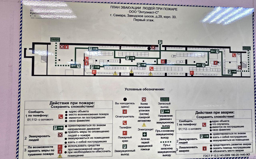 Помещение свободного назначения, 71.8 кв.м фото