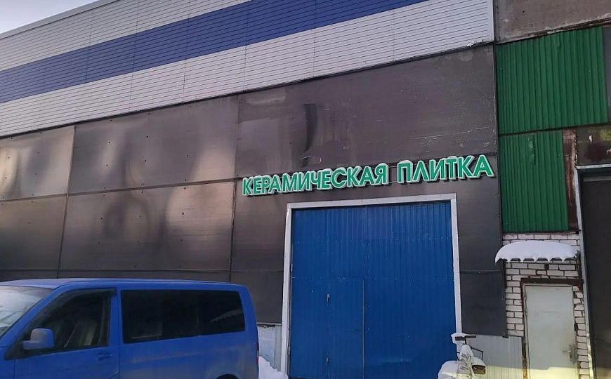 Сдам утепленный склад 300м² фото