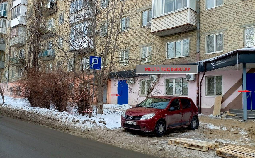 Сдам офисное помещение, 62,7 м² фото