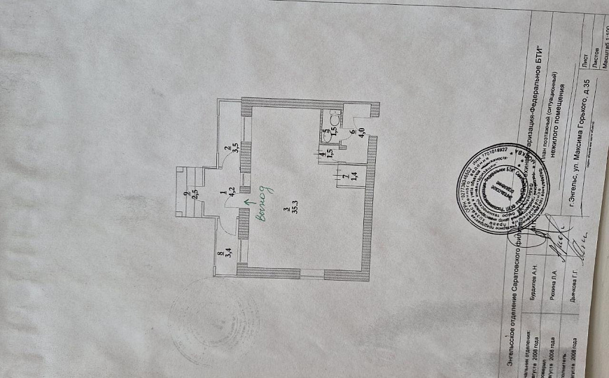 Торговая площадь 56 м2 фото