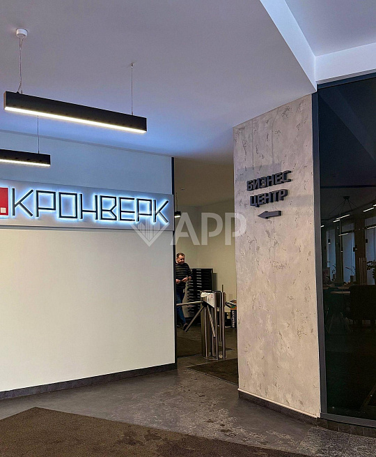 Офис у метро (все включено) фото