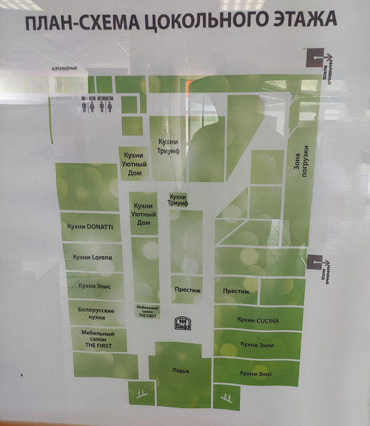 Бизнес-центр/офисный центр, 700 м² фото