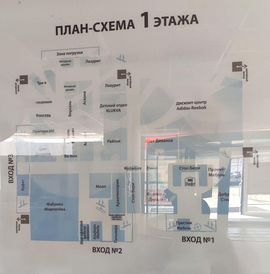 Бизнес-центр/офисный центр, 700 м² фото