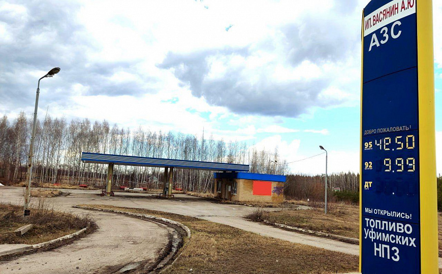 Продается бывшая АЗС фото