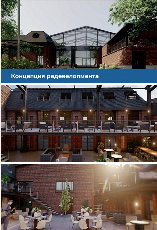 Здание в центре, 519м², под апарт-отель, офис фото