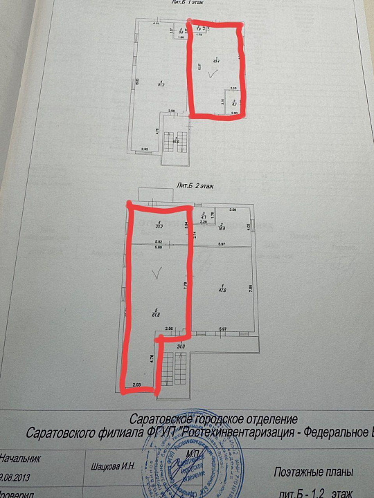 Офис, склад фото