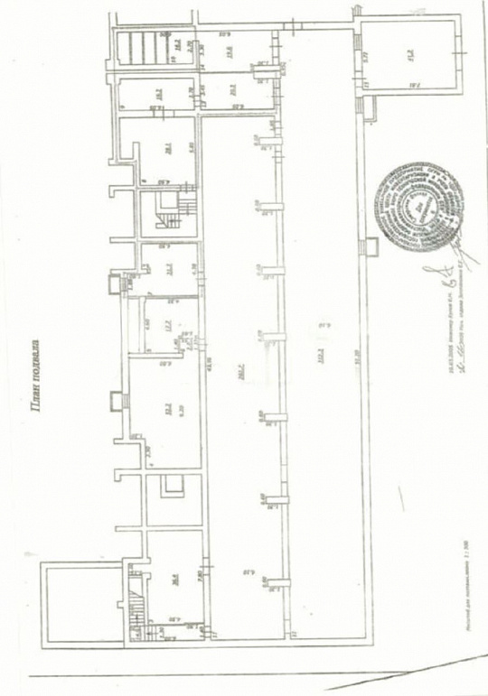 Продам теплое складское помещение, 861,5 м² фото