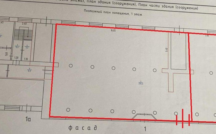 Сдам торговое помещение, 216 м² фото
