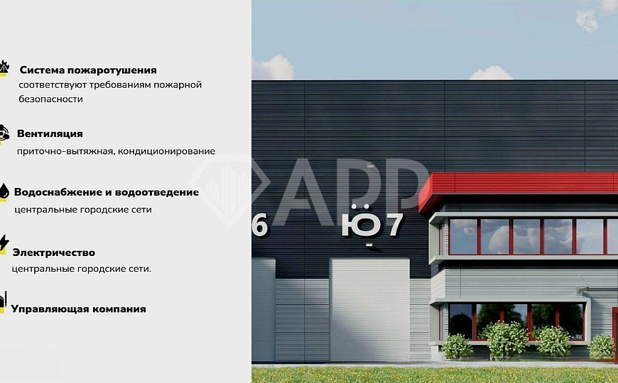 Сдаётся производственно-складское помещение от 1000 м² фото