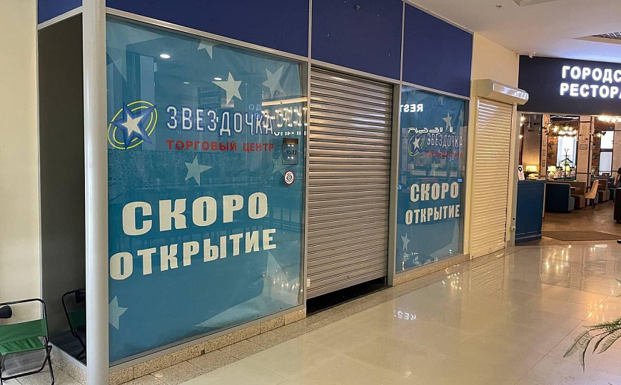 Торговая площадь у метро фото