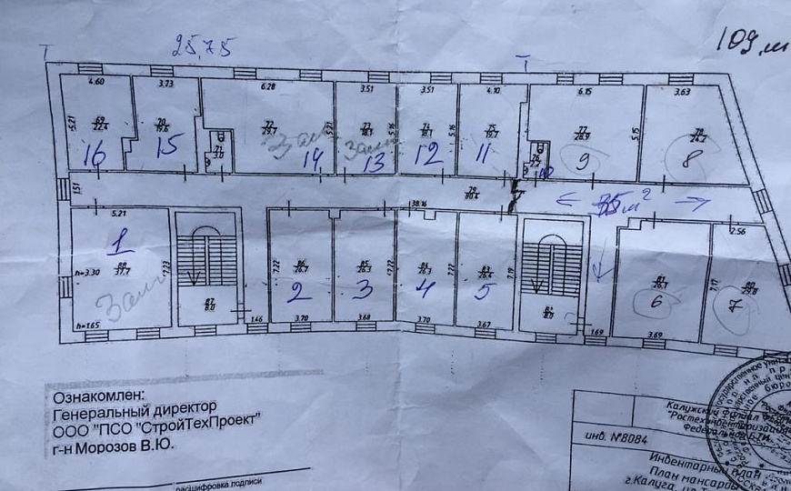 Сдам офисное помещение, 26,3 м² фото