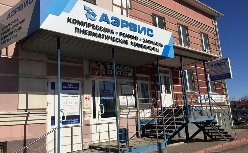 Сдам офисное помещение, 18,3 м² фото