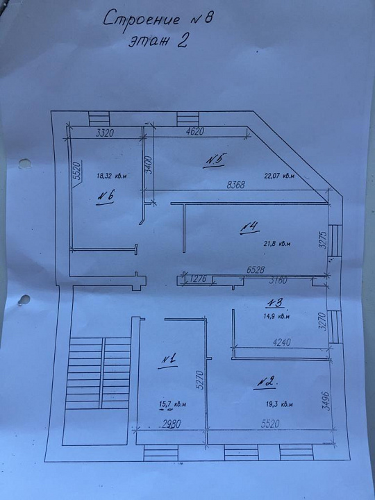 Сдам офисное помещение, 18,3 м² фото