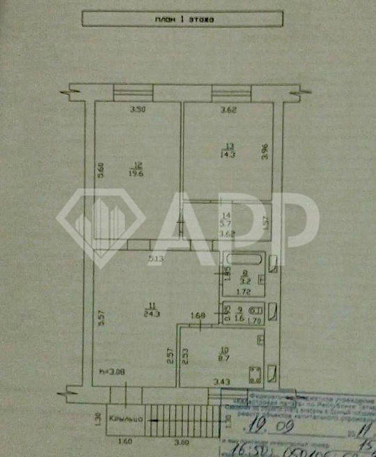 Помещение с отдельным входом на трафике, 78м² фото