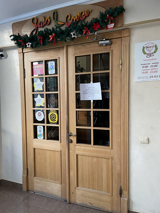 Сдам помещение общественного питания, 450 м² фото