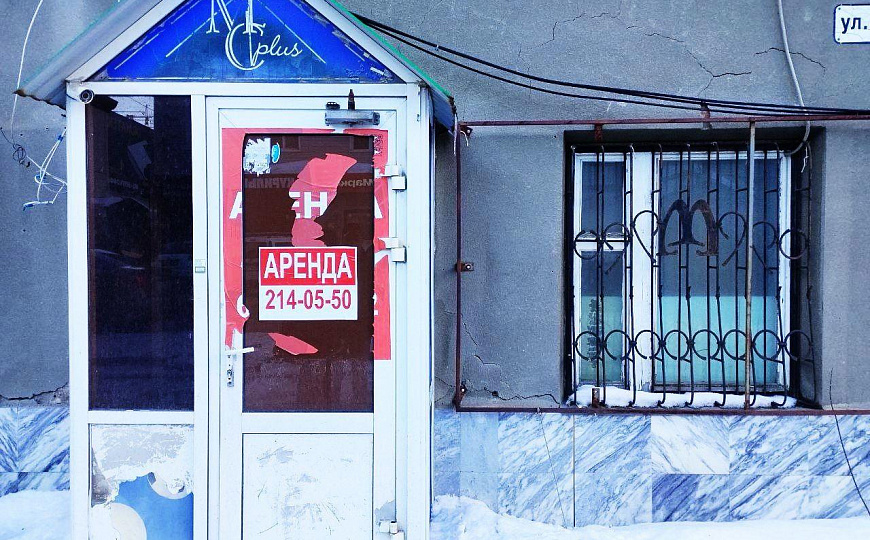 Торгово-офисное помещение фото