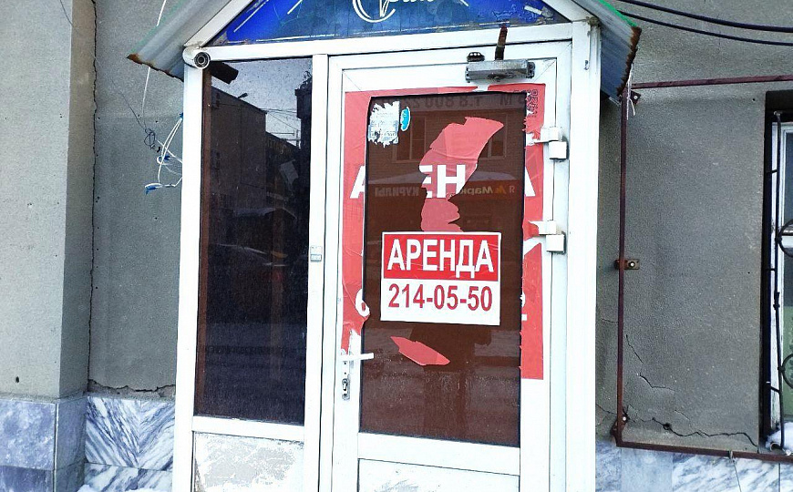 Торгово-офисное помещение фото