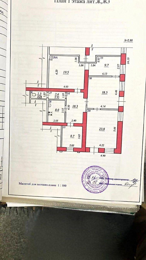Торгово-офисное помещение фото