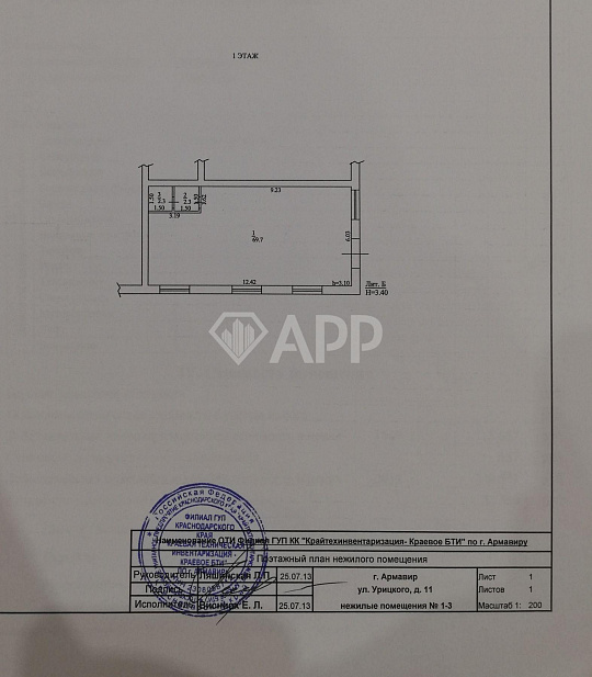Продам торговое помещение, 74 м² фото