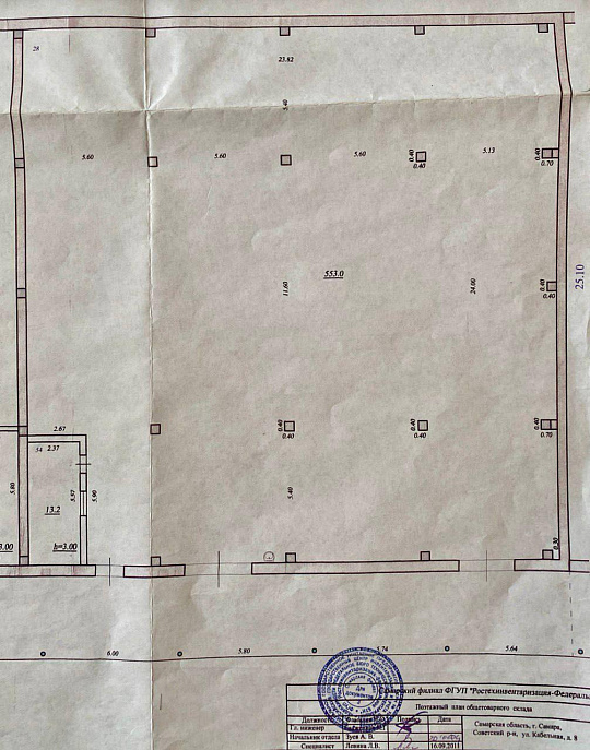 Тёплый ,большой склад ,566 кВм,в черте города фото