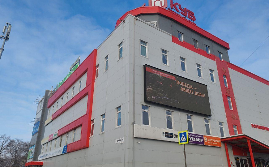 Сдам  300 м² в ТЦ КУБ фото