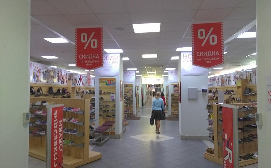 Сдам торговое помещение, 1 300 м² фото