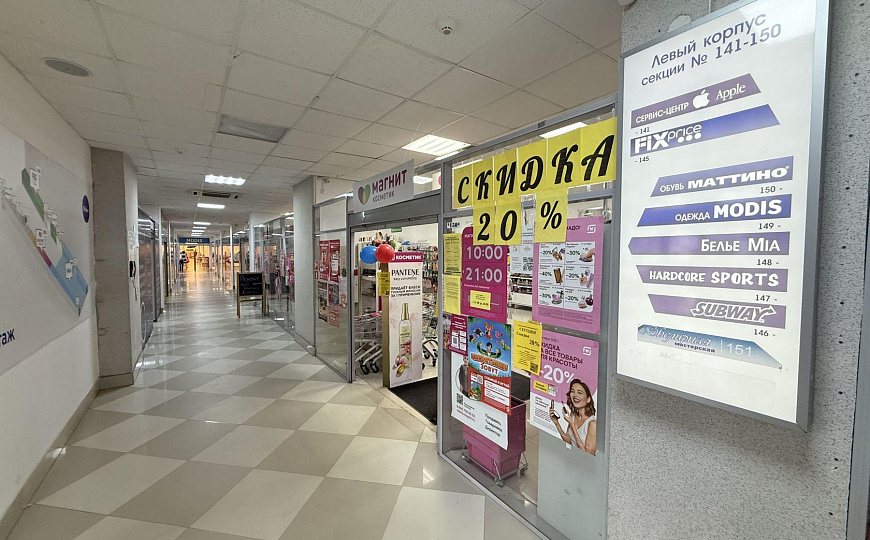 Сдам торговое помещение, 1 300 м² фото