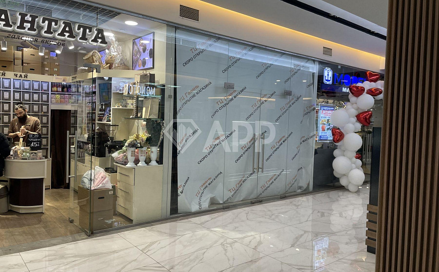 Торговое помещение (остров), 12 м², ТЦ Гавань  фото