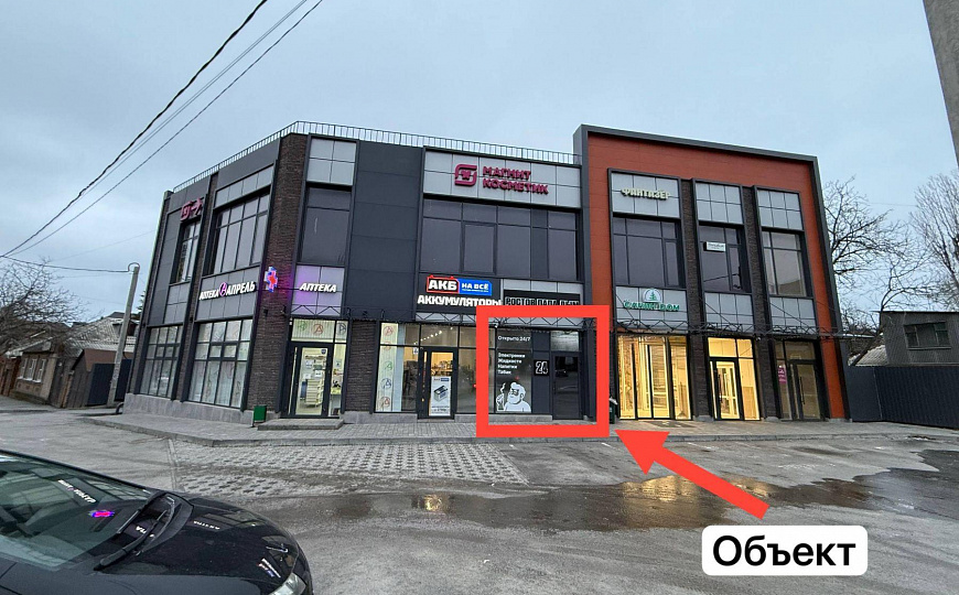 Фасад/Высокий трафик/Помещение свободного назначения 40м2 фото