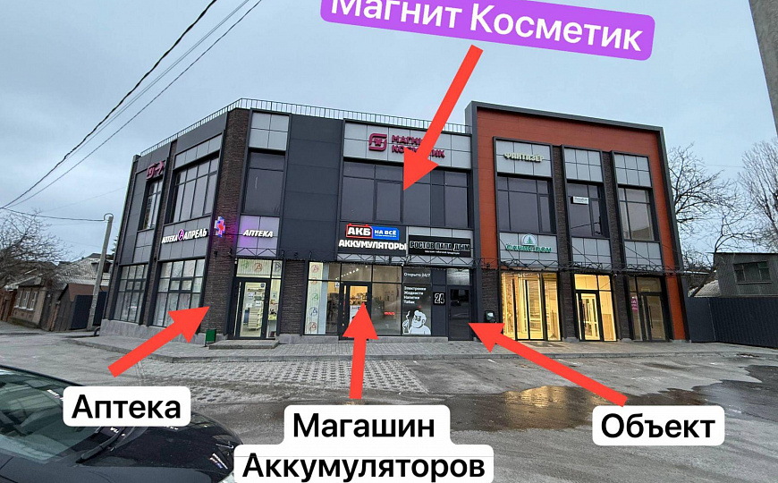 Фасад/Высокий трафик/Помещение свободного назначения 40м2 фото