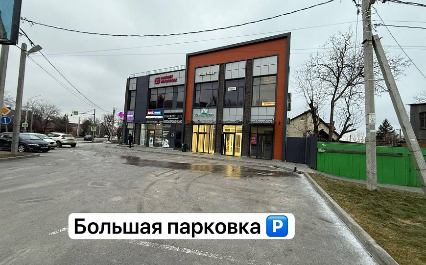 Фасад/Высокий трафик/Помещение свободного назначения 40м2 фото