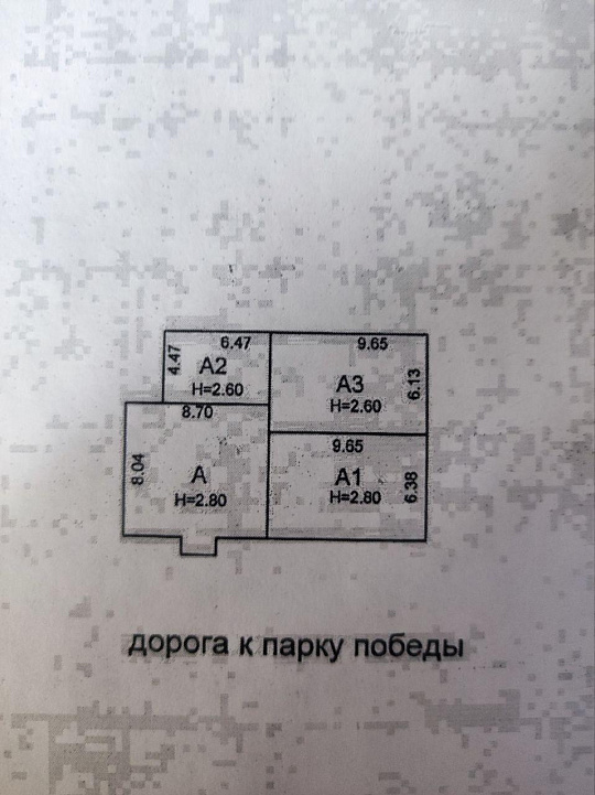 Помещение свободного назначения фото