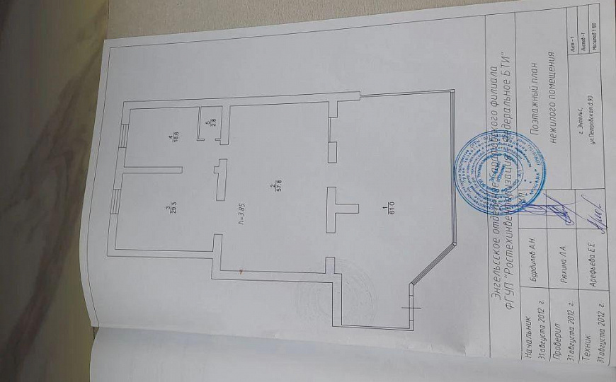 Помещение на Петровской 90, 175 м.кв. центр Энгельса  фото