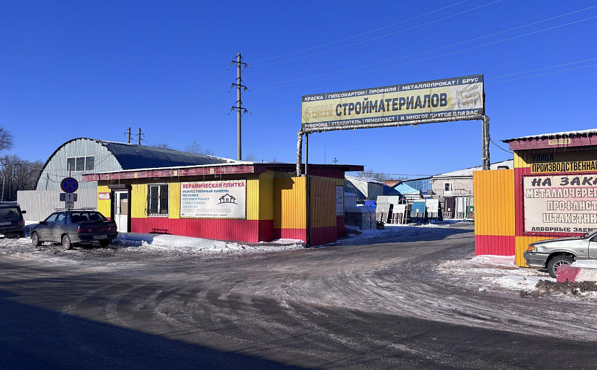 Первая база 684,5 м² Чапаевск  фото