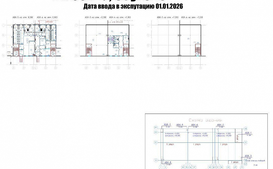 Склад/Производство в Обухово-парк от 6000 м.кв. фото